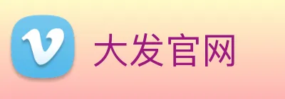 大发官网 Logo
